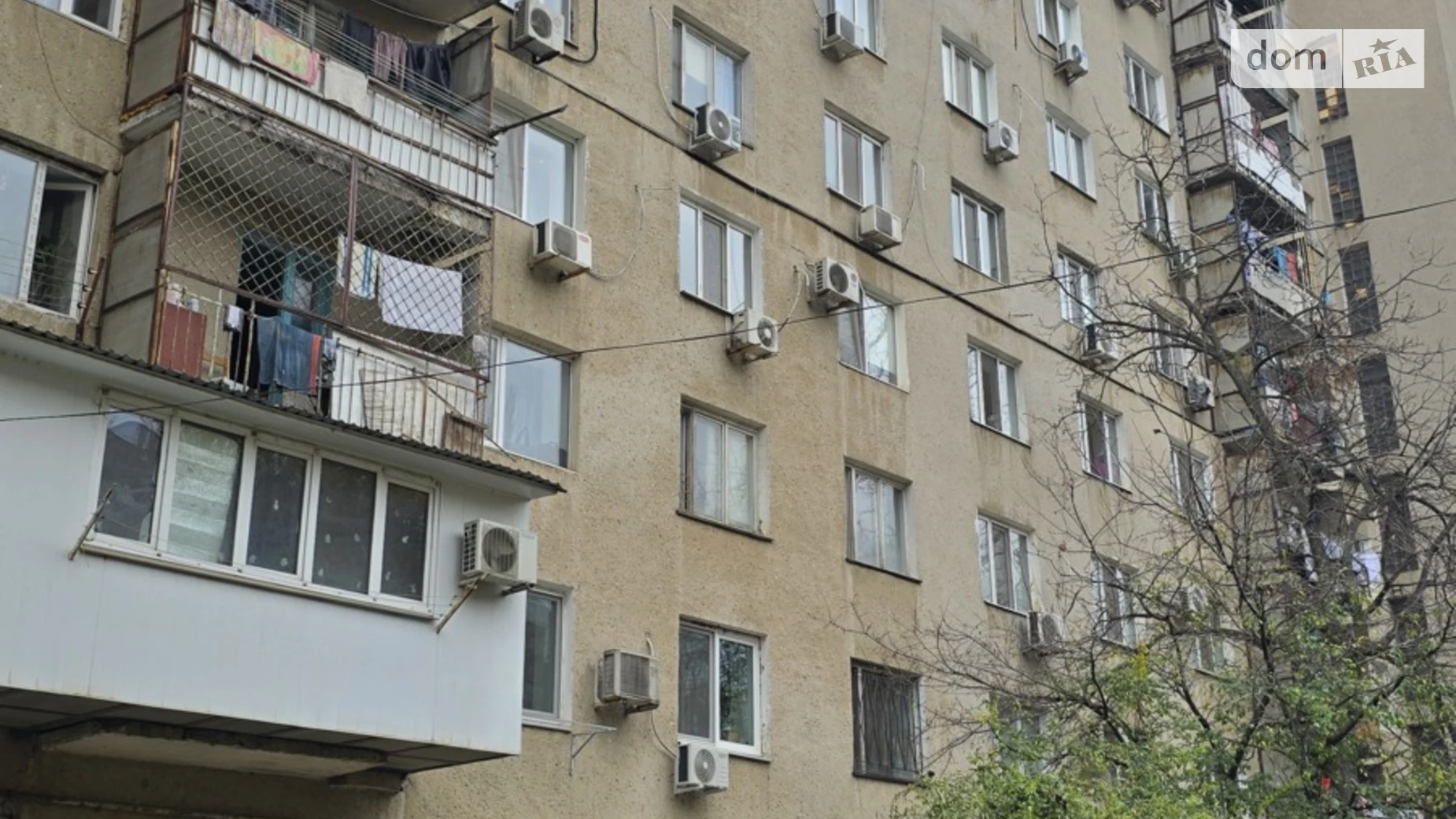 ул. Жолио-Кюри, 20 Поселок Котовского Одесса - фото 4