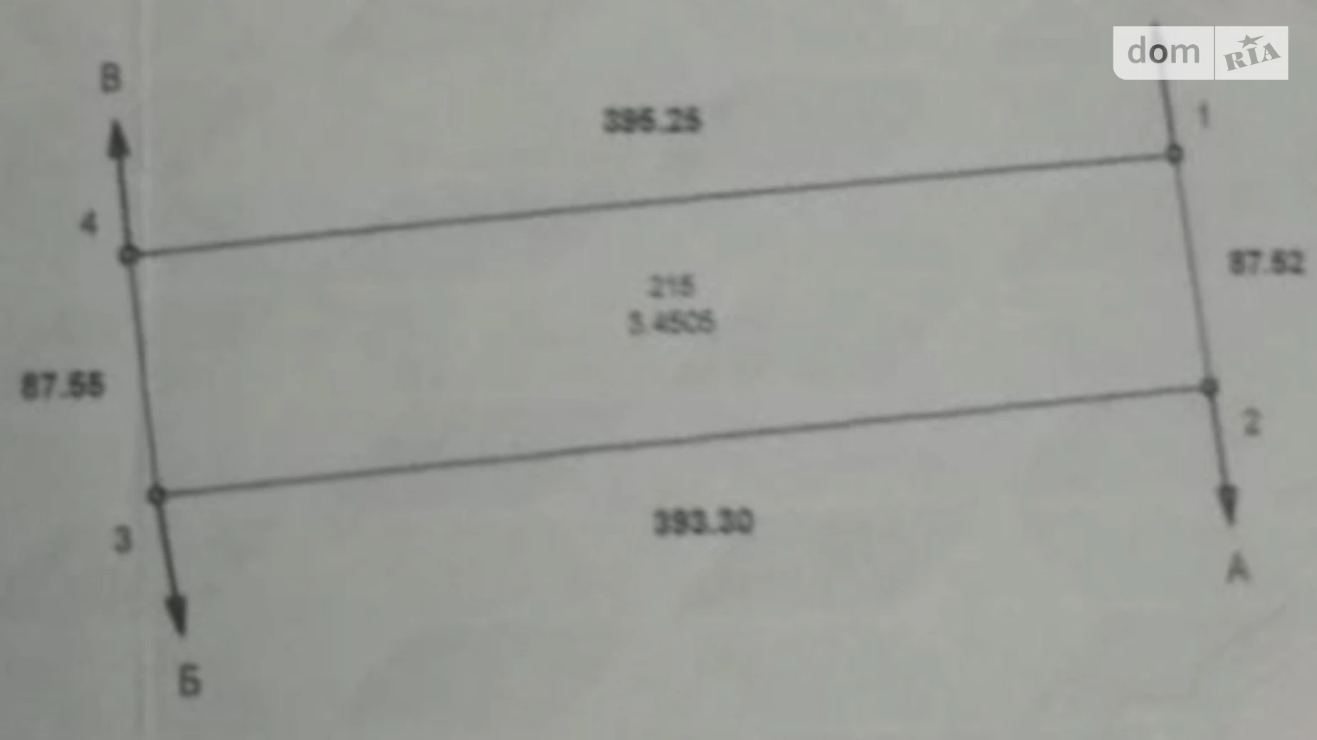 Троща, цена: 10000 $ - фото 2