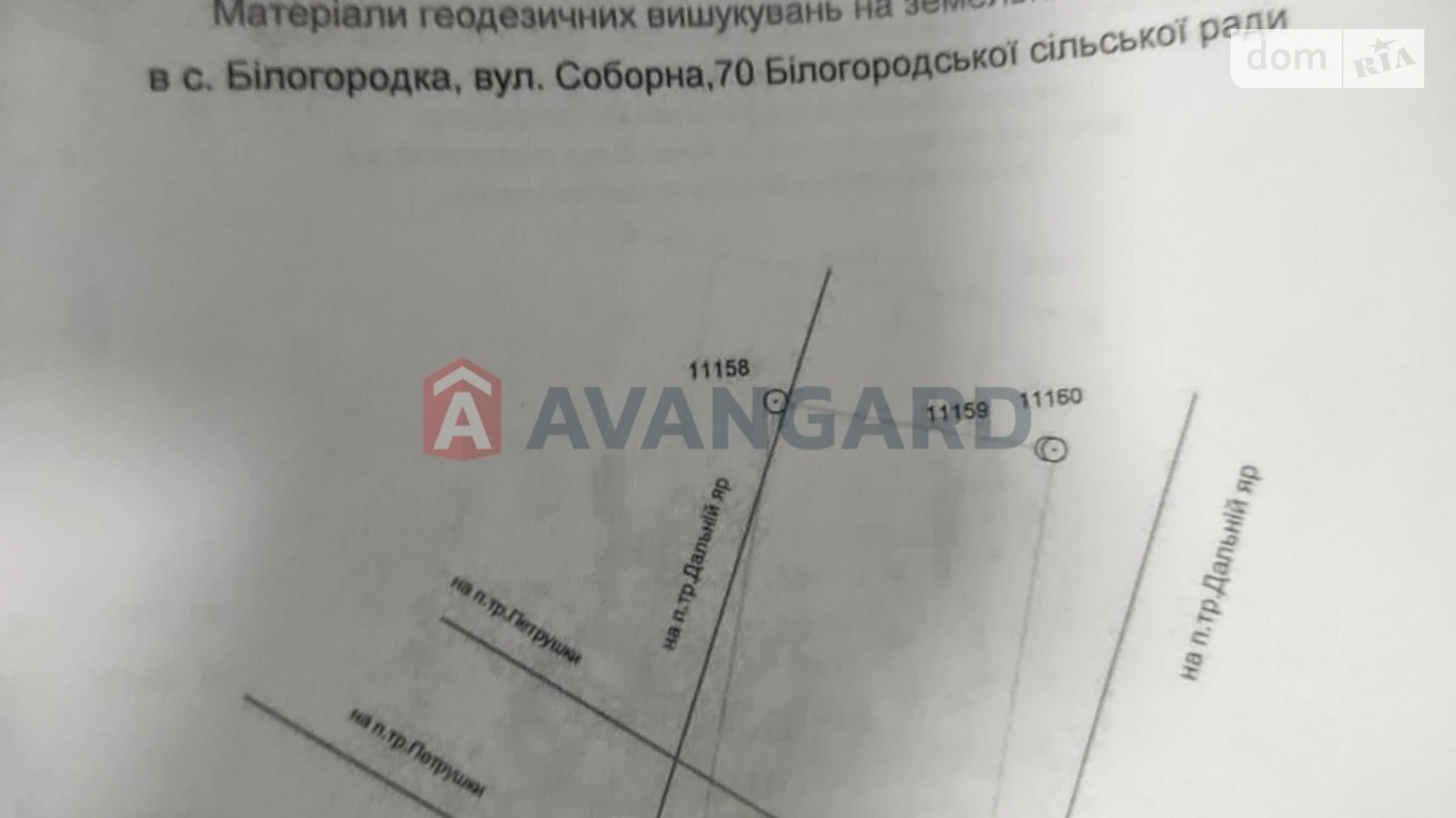 Продається земельна ділянка 19 соток у Київській області, цена: 43500 $ - фото 4
