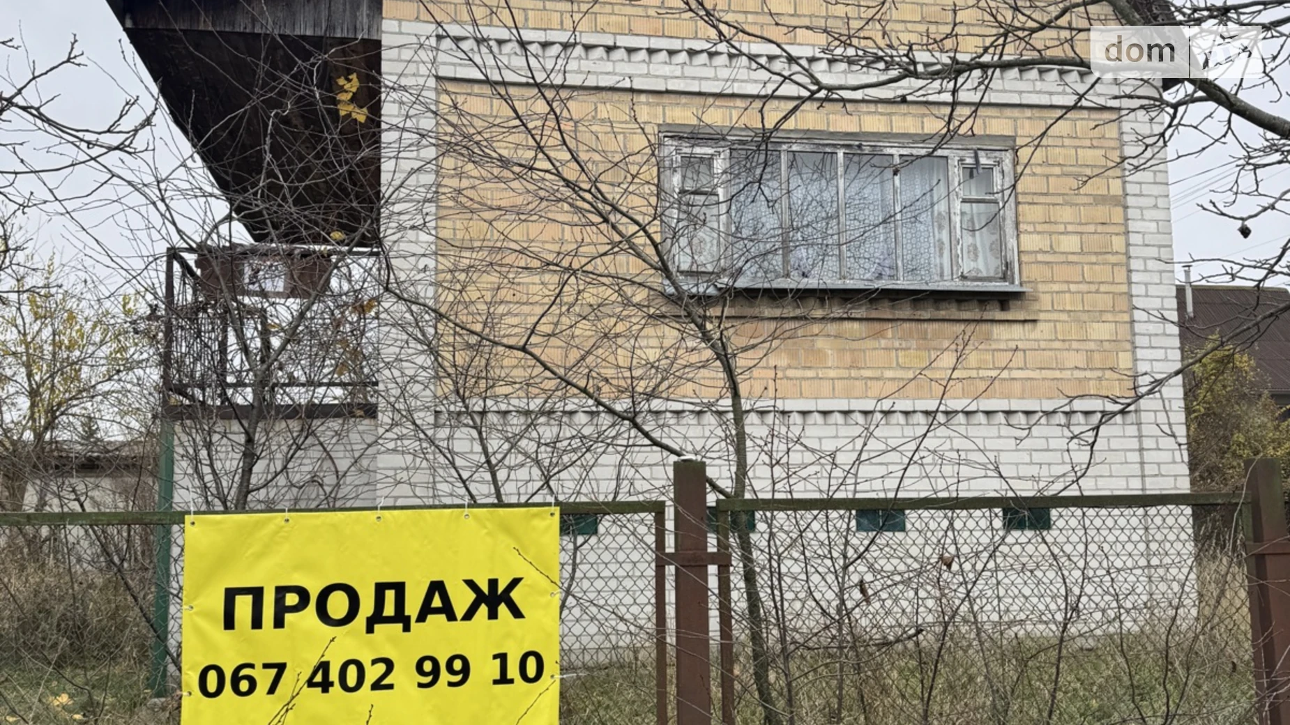 Продається земельна ділянка 6 соток у Київській області, цена: 33000 $ - фото 2