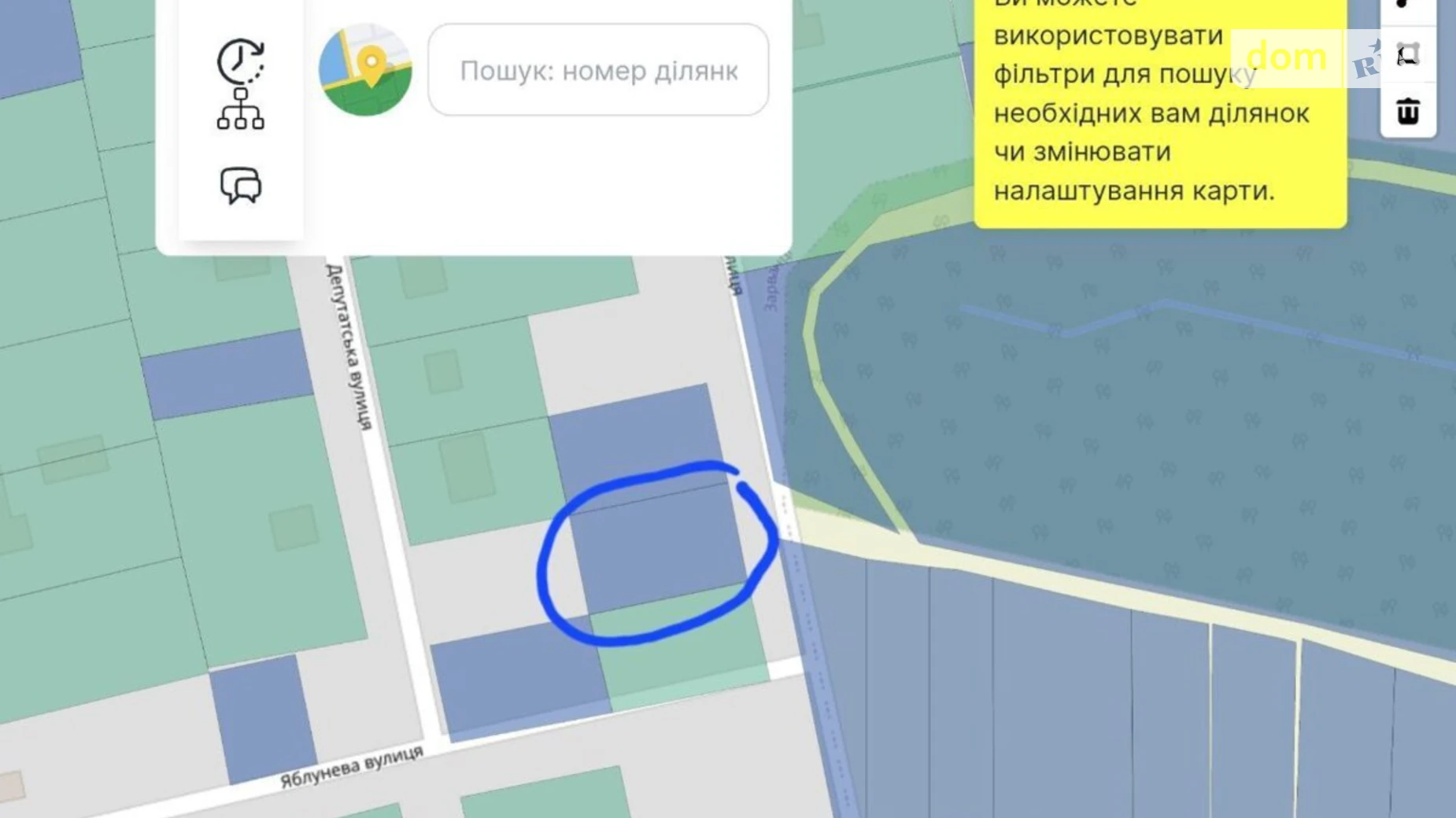 ул. Агрономическая Зарванцы, цена: 35000 $ - фото 2