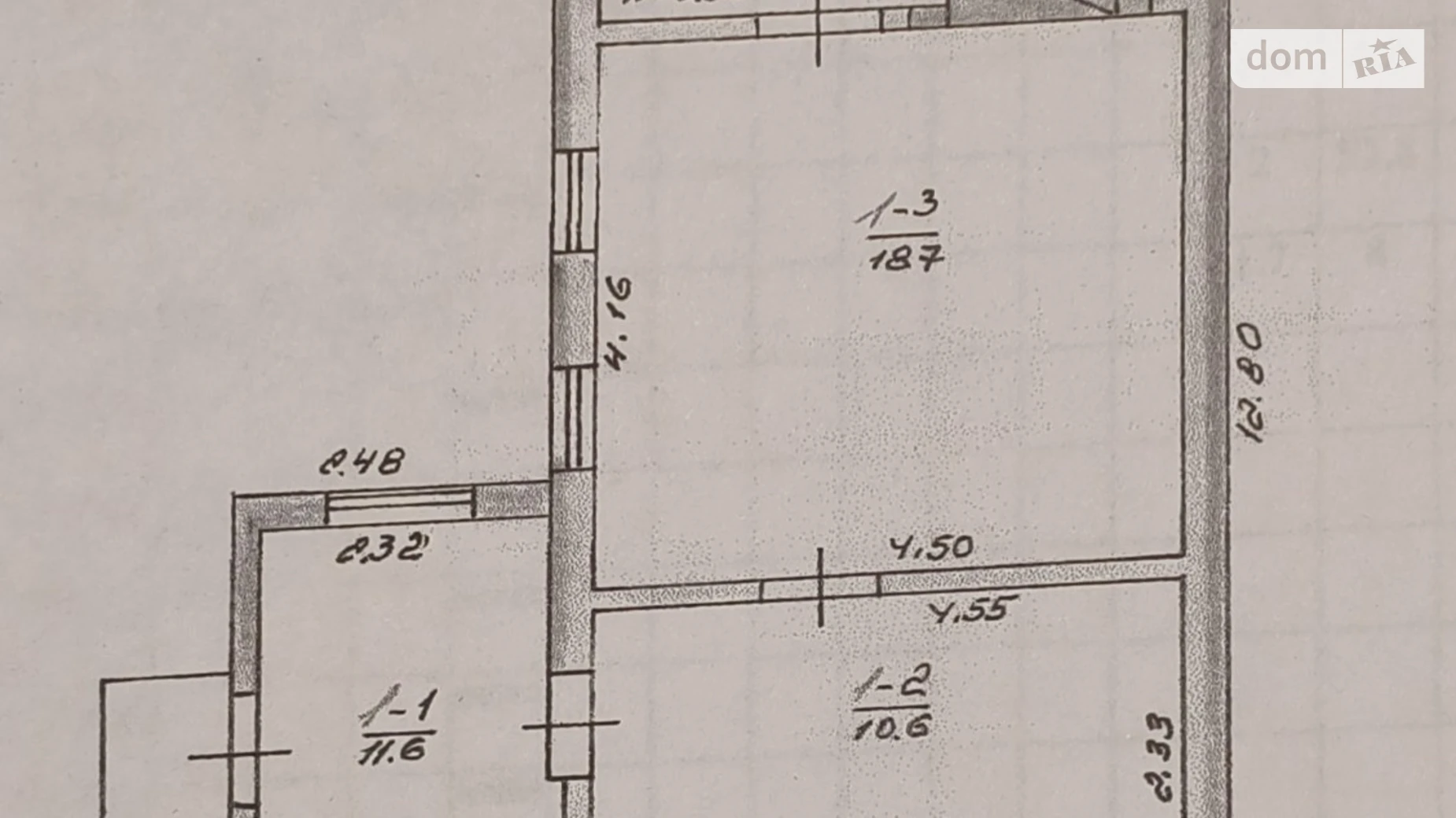 вулиця Шевченка Русаки, цена: 9000 $ - фото 5