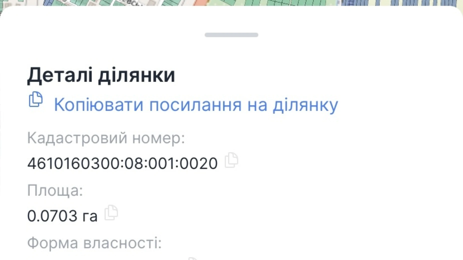 Продается земельный участок 7 соток в Львовской области, цена: 25000 $ - фото 3