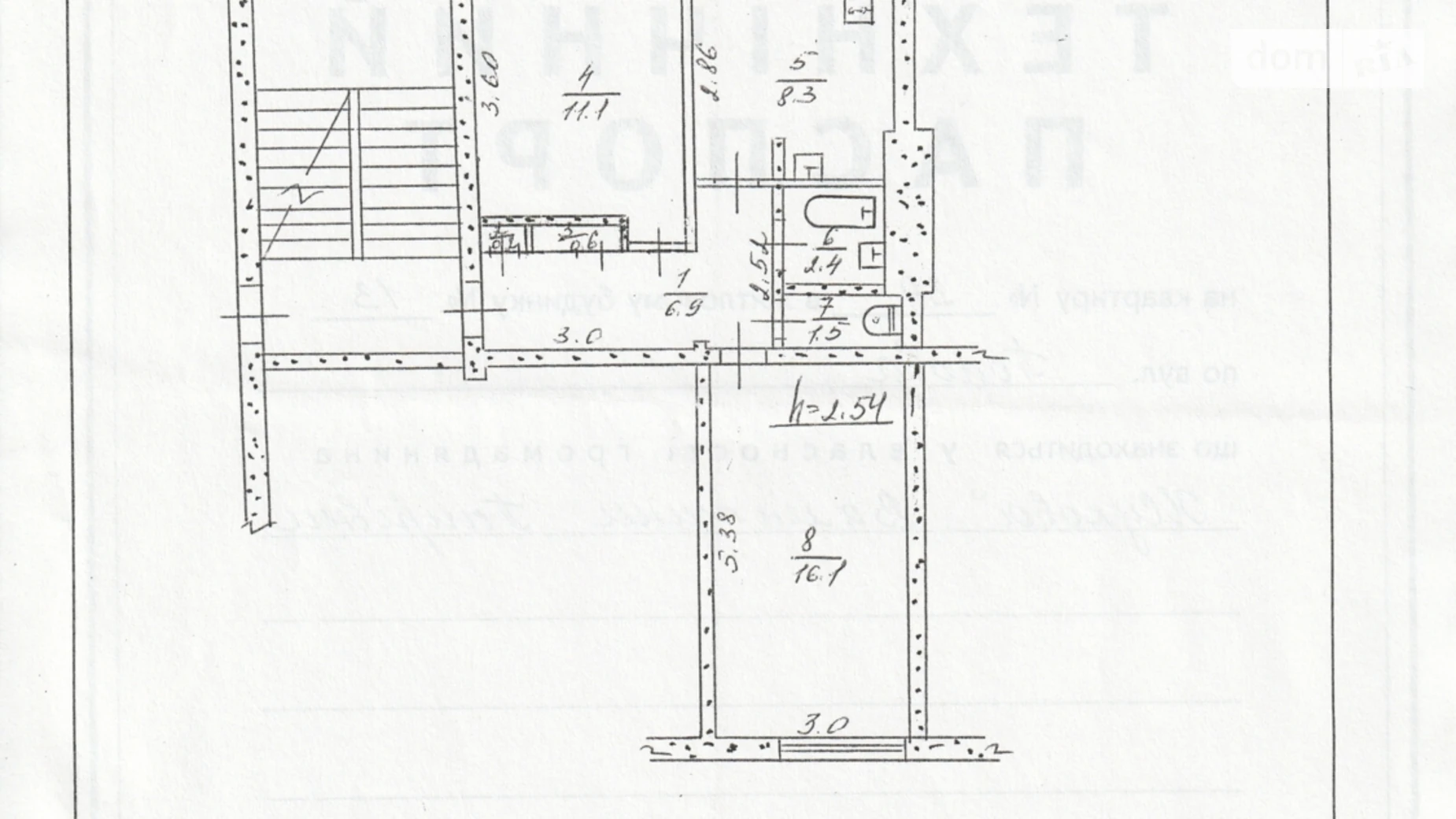 Продается 2-комнатная квартира 47.7 кв. м в Хмельницком, ул. Героя Украины Дмитрия Васильева(Попова), 13 - фото 5