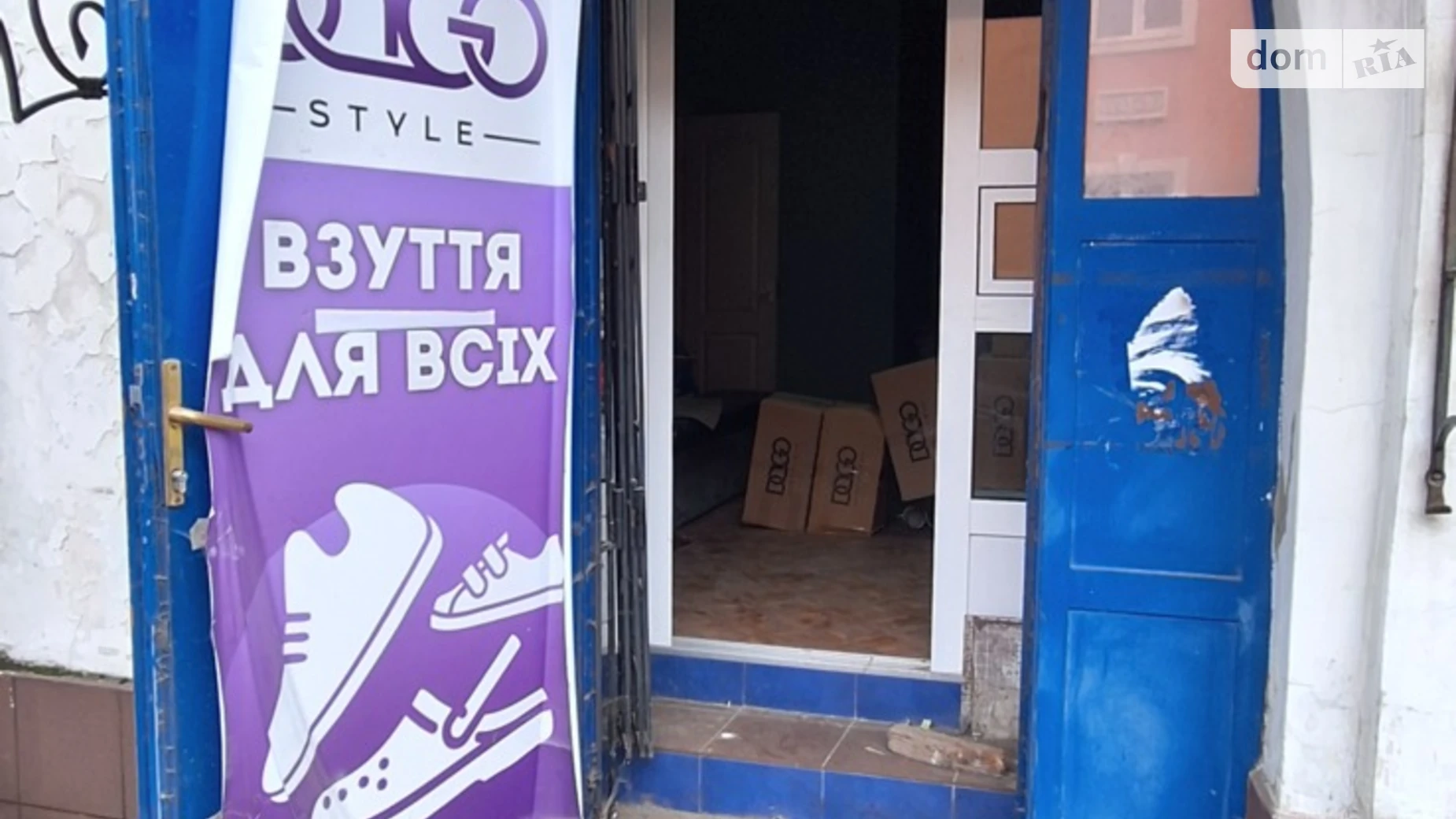 Продается помещения свободного назначения 23.5 кв. м в 3-этажном здании, цена: 45000 $ - фото 3