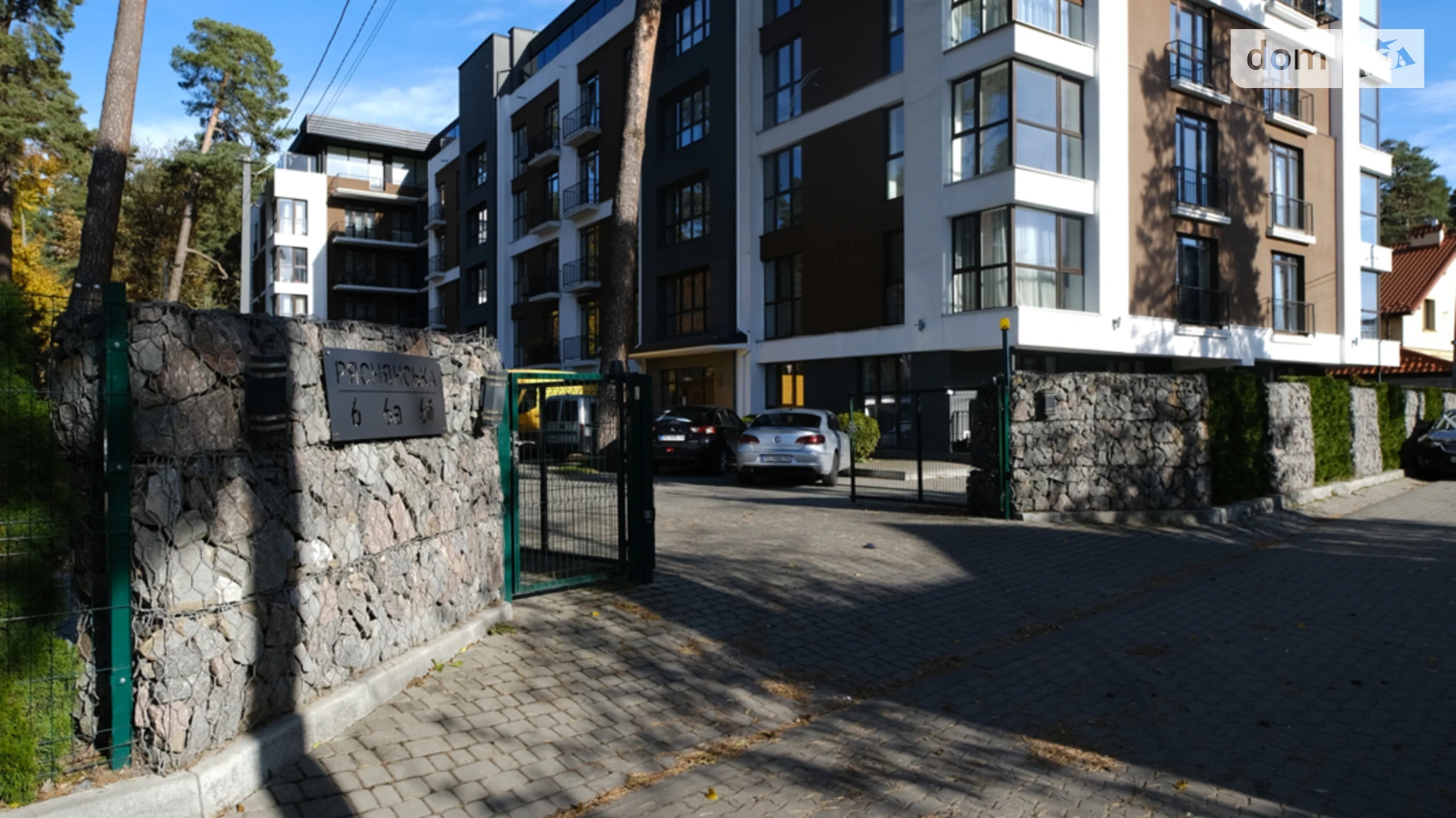 Продается 2-комнатная квартира 76 кв. м в Брюховичах, ул. Ряснянская, 6А - фото 5