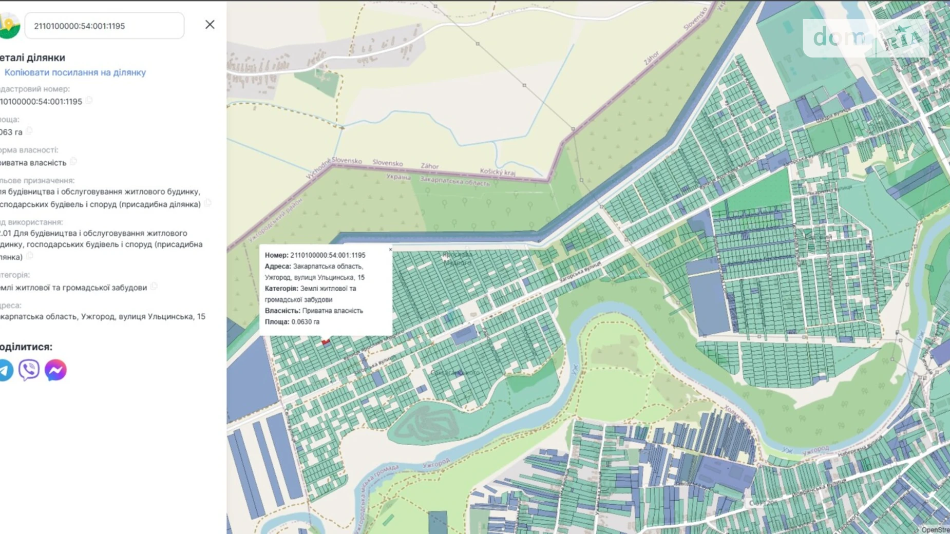 Продается земельный участок 0.0629 соток в Закарпатской области, цена: 24000 $ - фото 3