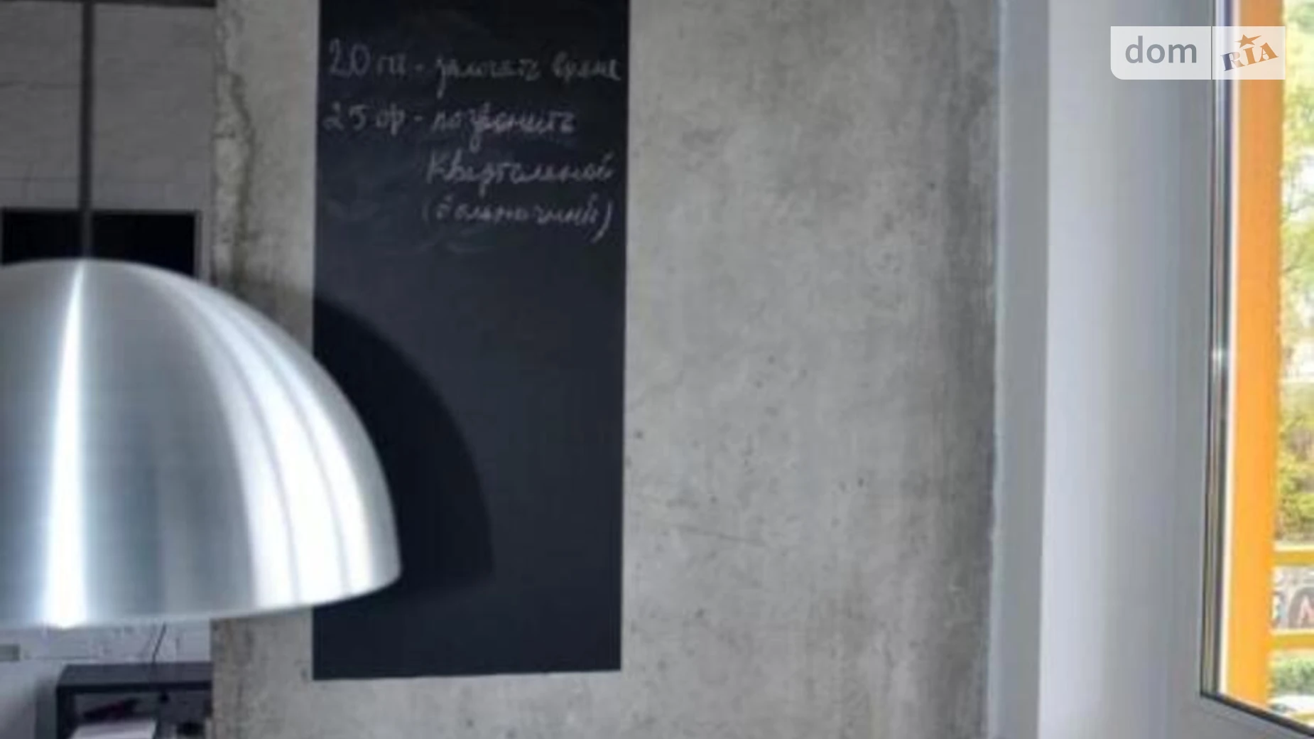 Продается 1-комнатная квартира 35.9 кв. м в Киеве, ул. Ямская, 52 - фото 5