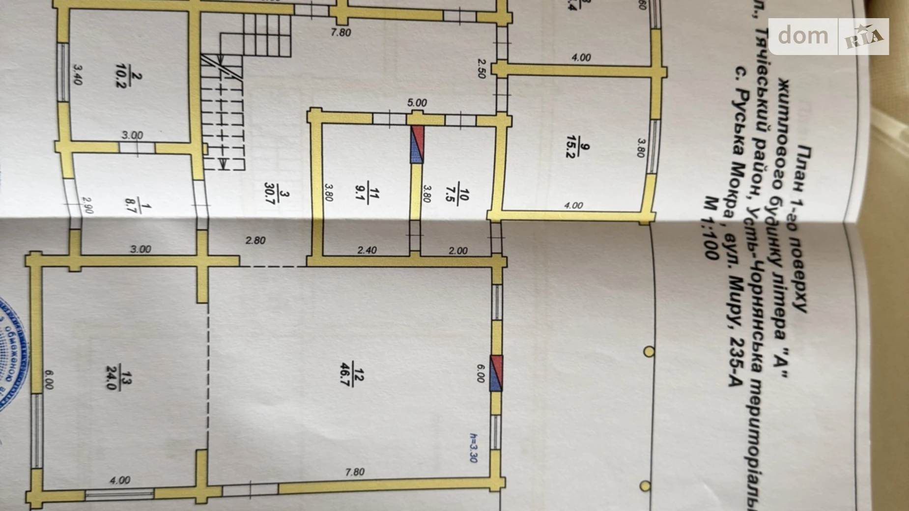 ул. Мира, 235 Русская Мокра, цена: 80000 $ - фото 3