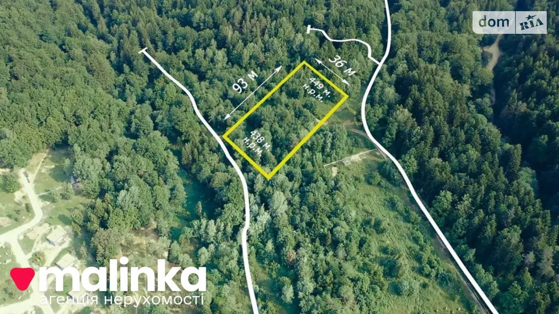 Продается земельный участок 32 соток в Львовской области, цена: 32000 $ - фото 5