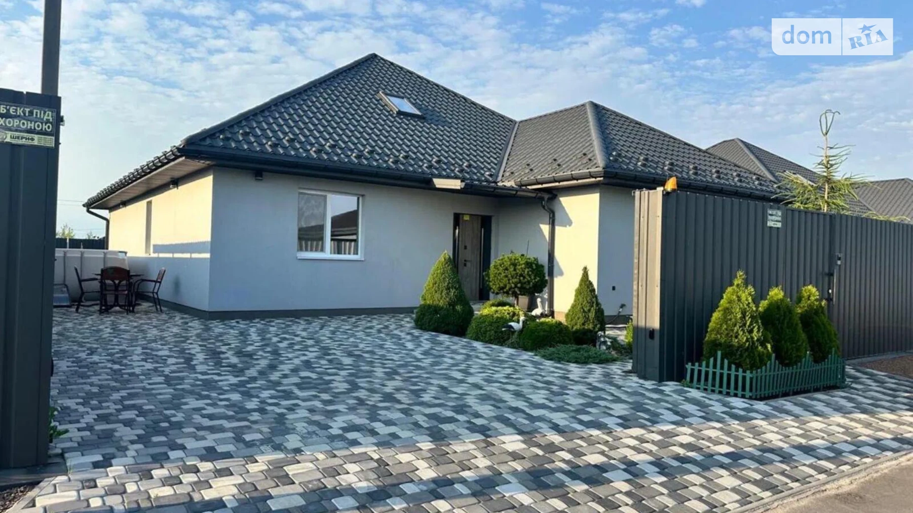 Продается дом на 2 этажа 272 кв. м с террасой, цена: 244000 $ - фото 3