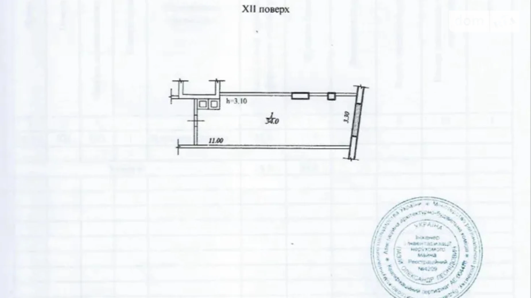 Продается 1-комнатная квартира 34 кв. м в Днепре, ул. Староказацкая(Комсомольская), 52 - фото 4
