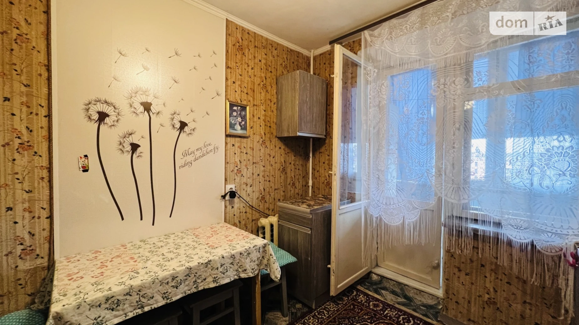 Продается 1-комнатная квартира 35.2 кв. м в Виннице, ул. Магистратская - фото 4