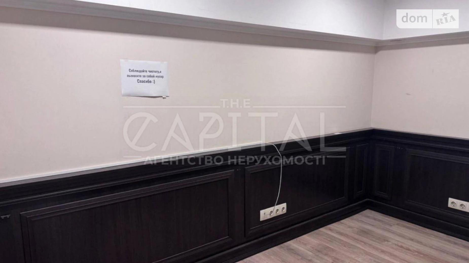 Продается офис 78 кв. м в бизнес-центре, цена: 120000 $ - фото 5