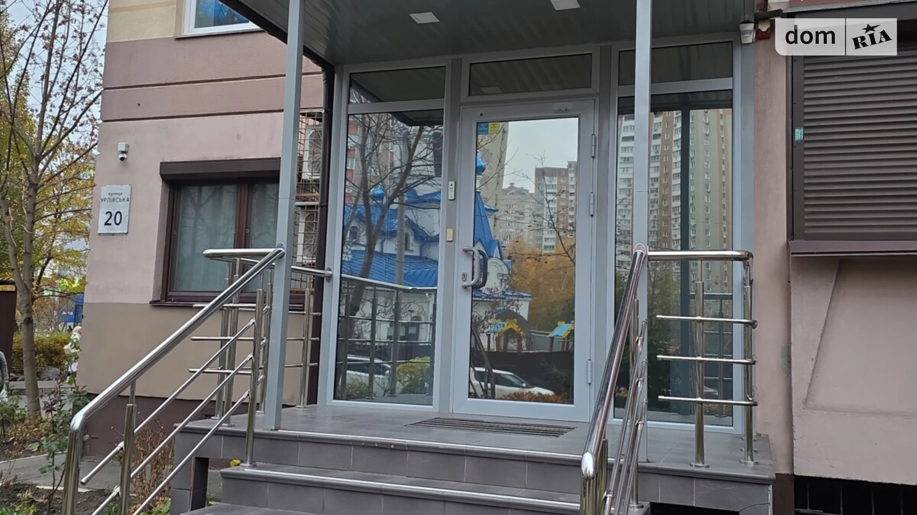 ул. Урловская, 20 Позняки Киев Позняки, цена: 63000 грн - фото 2