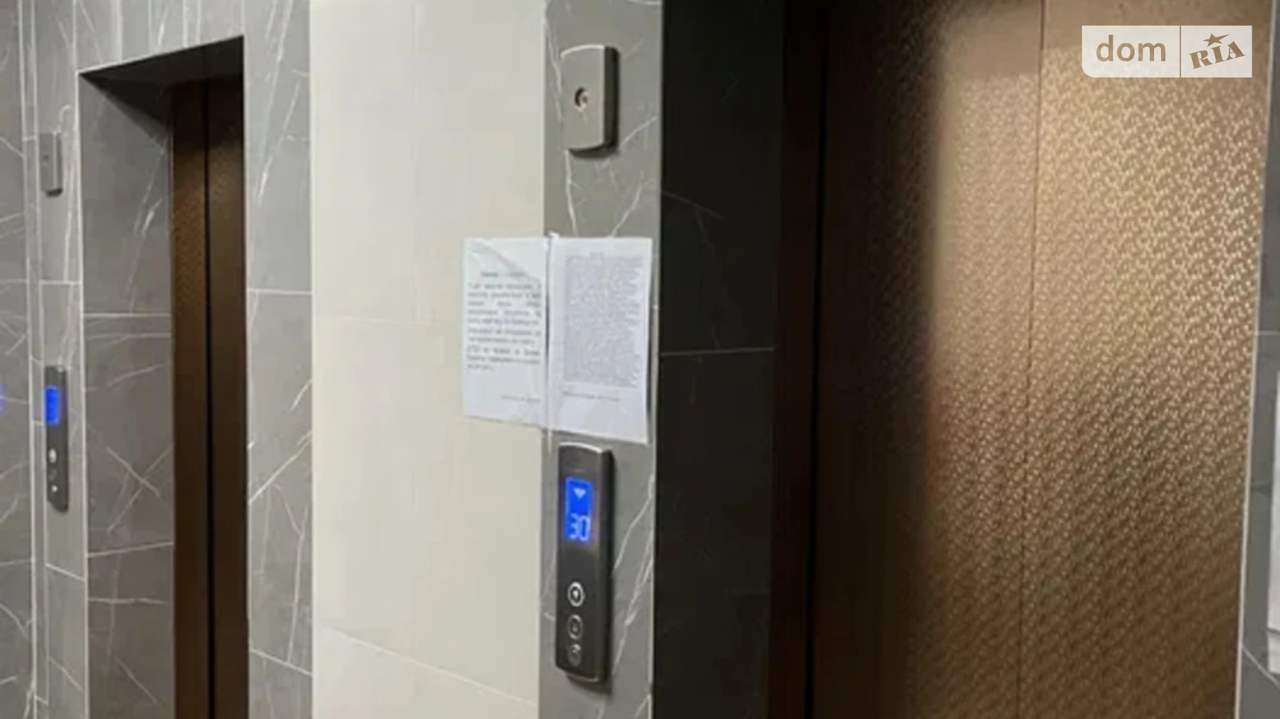 Продається 1-кімнатна квартира 100.8 кв. м у Києві, вул. Андрія Верхогляда(Драгомирова), 14А - фото 4