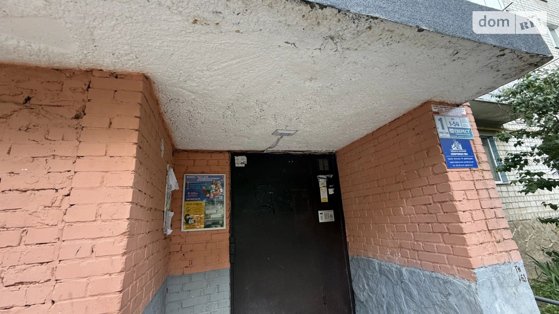 Продается 1-комнатная квартира 29 кв. м в Виннице, ул. Дачная - фото 3