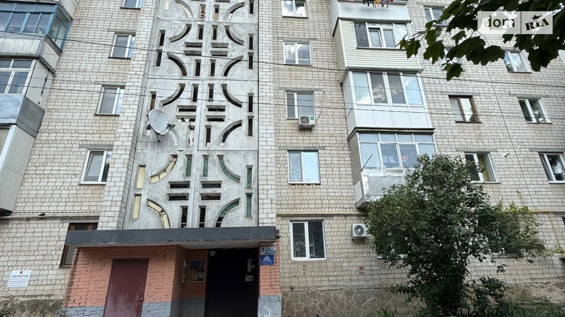Продается 1-комнатная квартира 29 кв. м в Виннице, ул. Дачная - фото 2