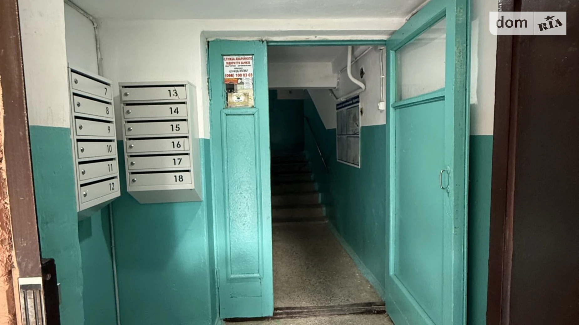 Продается 1-комнатная квартира 29 кв. м в Виннице, ул. Дачная - фото 4