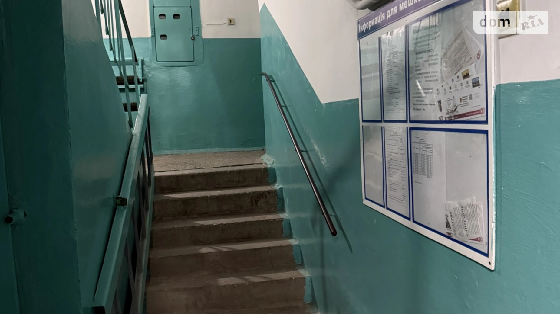 Продается 1-комнатная квартира 29 кв. м в Виннице, ул. Дачная - фото 5