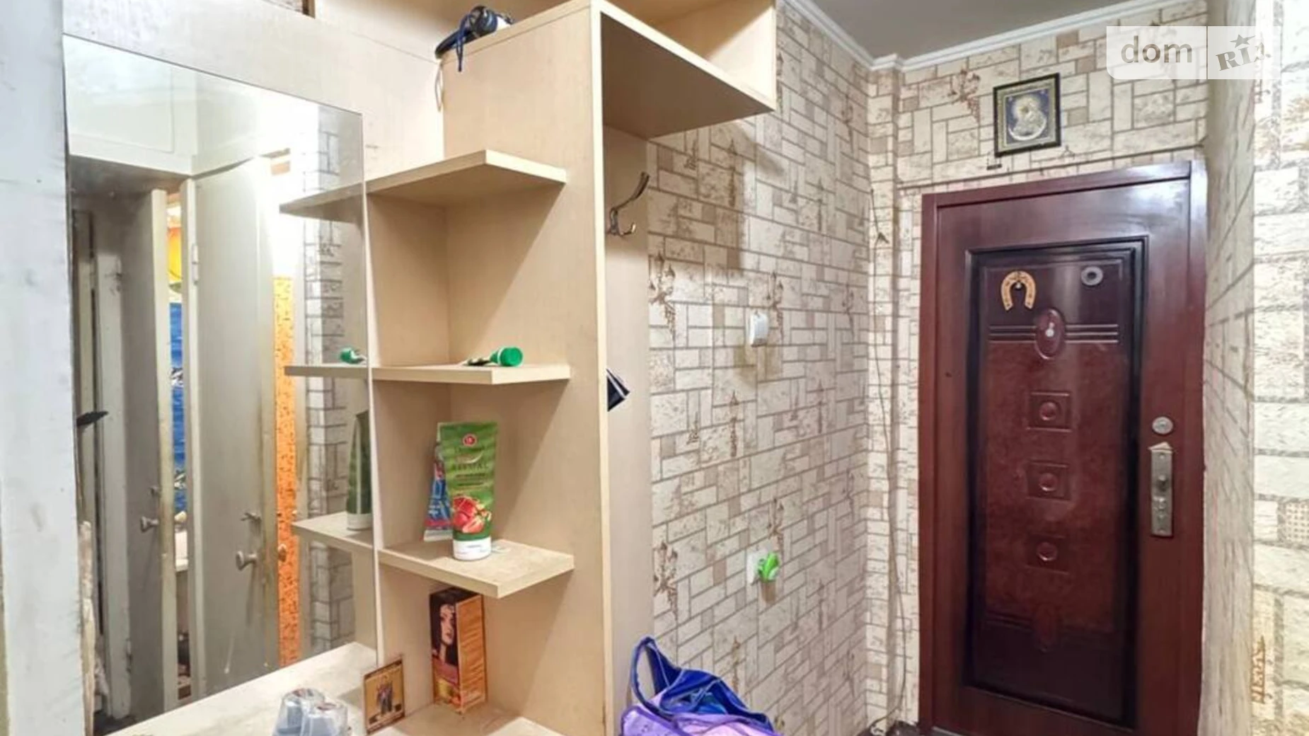 Продается 2-комнатная квартира 46 кв. м в Кропивницком, цена: 26700 $ - фото 2