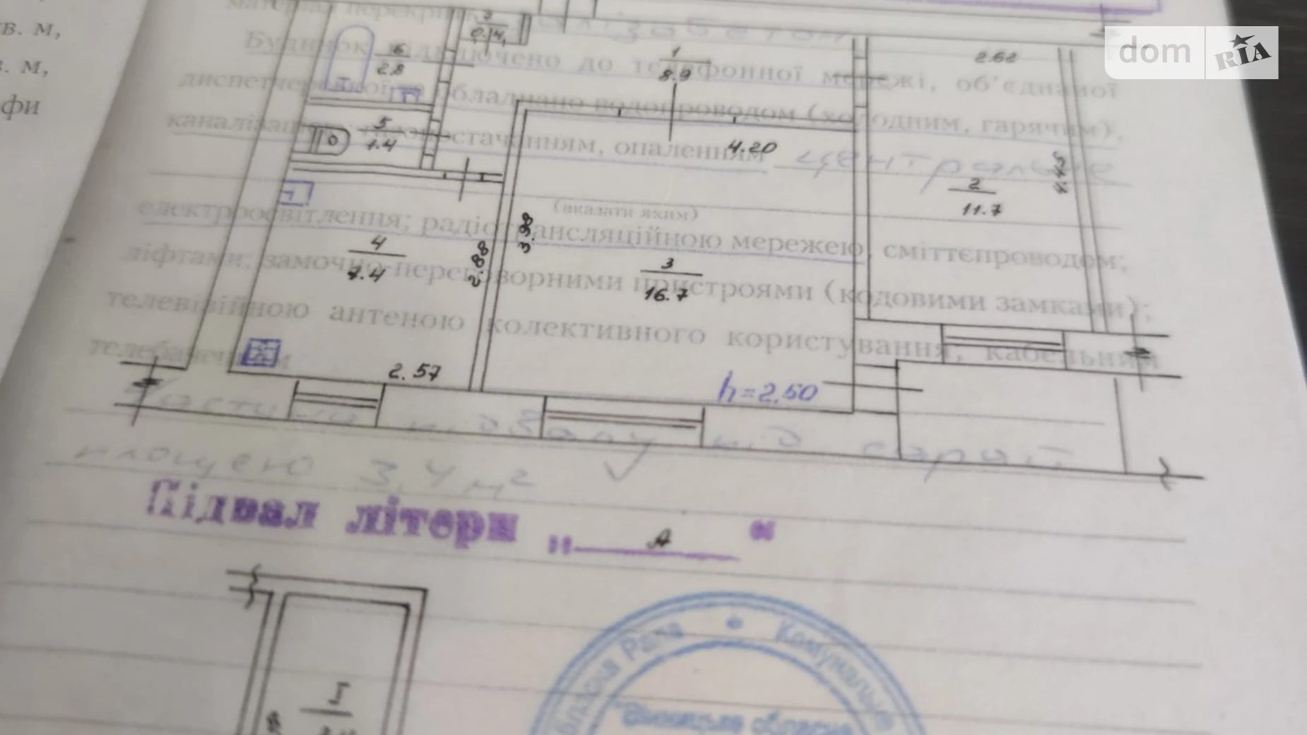 Продается 2-комнатная квартира 52 кв. м в Виннице, 1-й пр. Гетмана Мазепы(Чехова), 30 - фото 3
