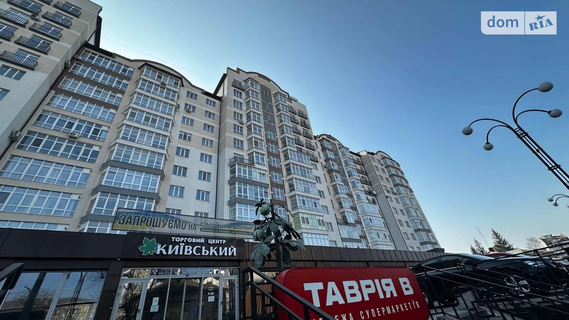 Продається 1-кімнатна квартира 43.4 кв. м у Івано-Франківську, вул. Височана Семена, 18 - фото 2