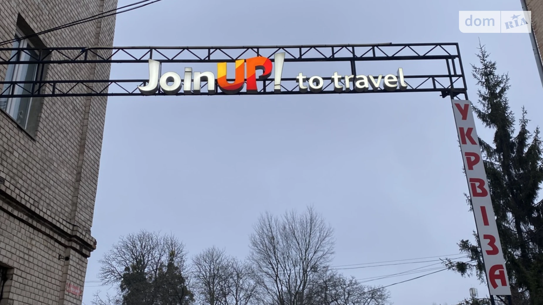 Продается помещения свободного назначения 57 кв. м в 3-этажном здании, цена: 99000 $ - фото 2