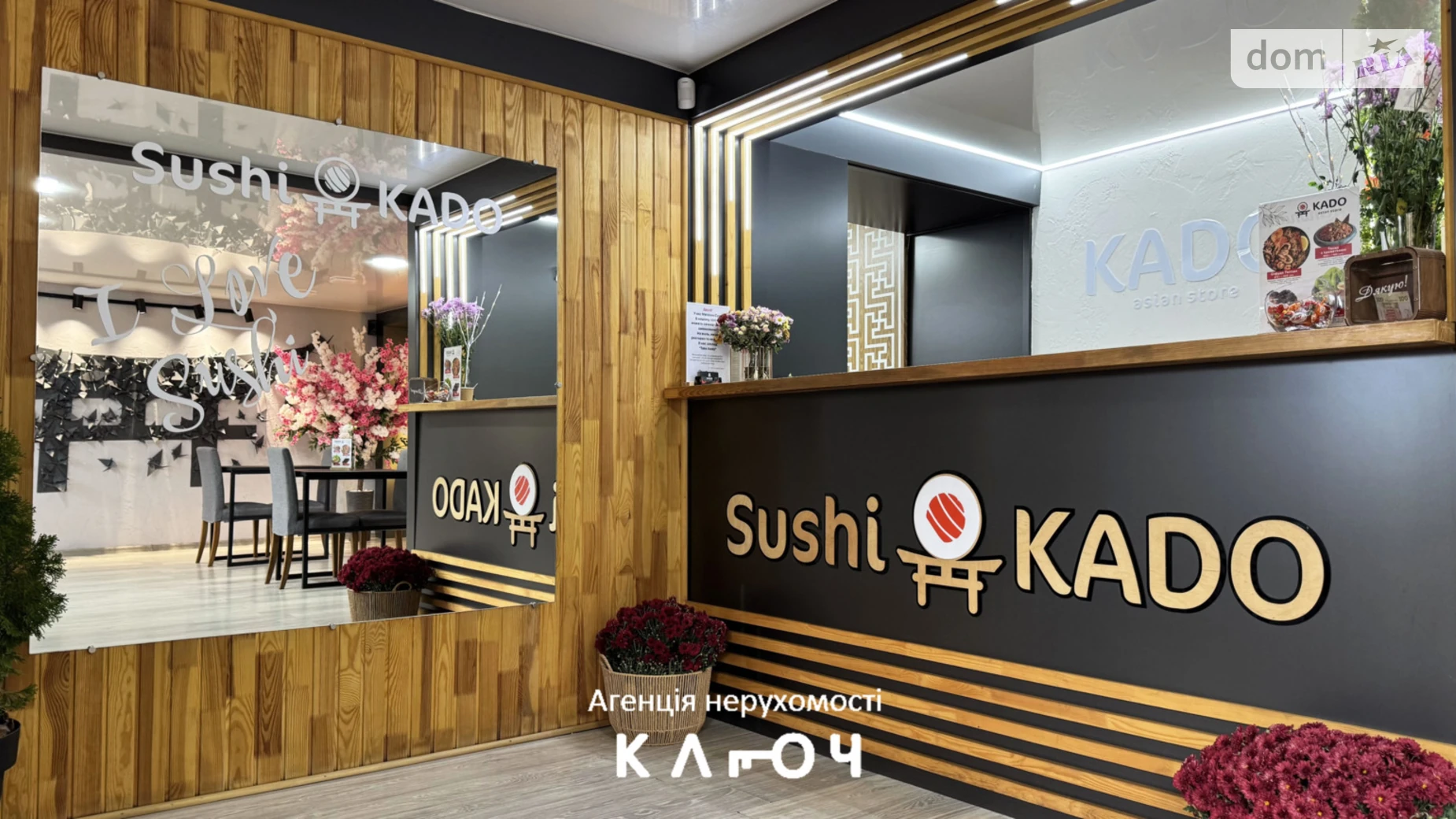 Продается помещения свободного назначения 130 кв. м в 4-этажном здании, цена: 280000 $ - фото 2