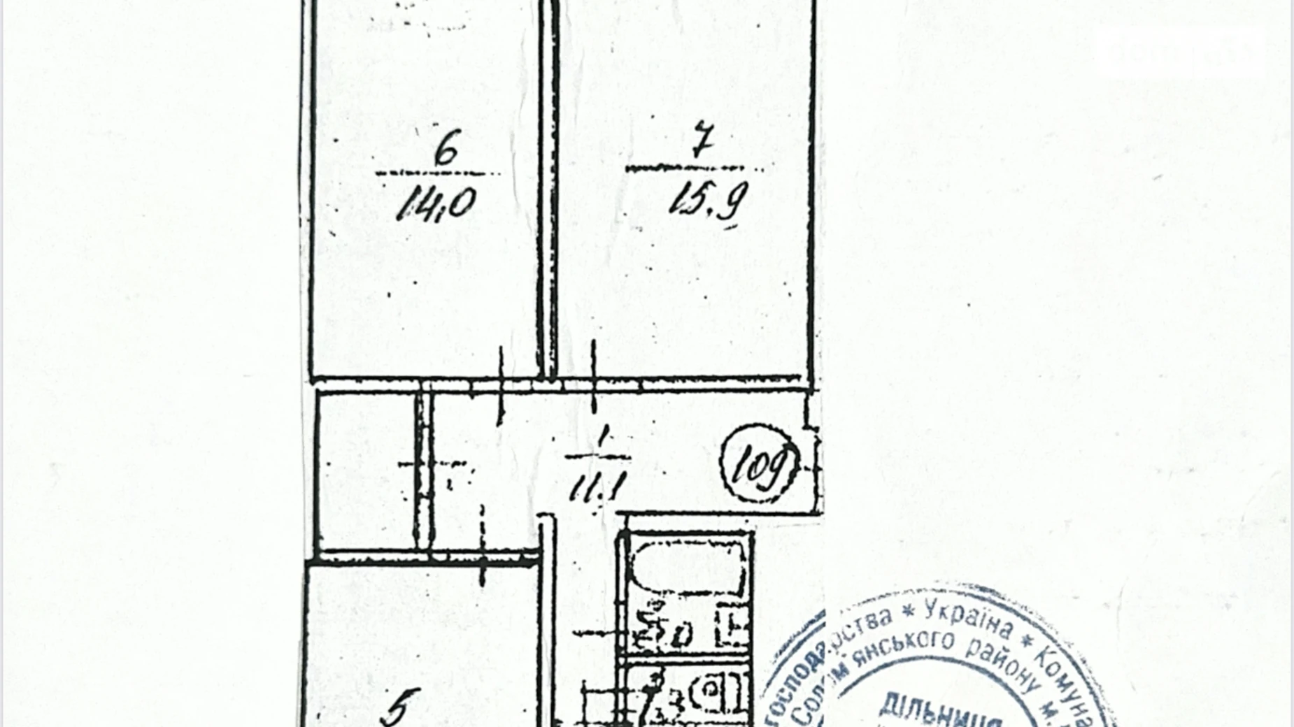 Продается 3-комнатная квартира 67.43 кв. м в Киеве, цена: 79500 $ - фото 3