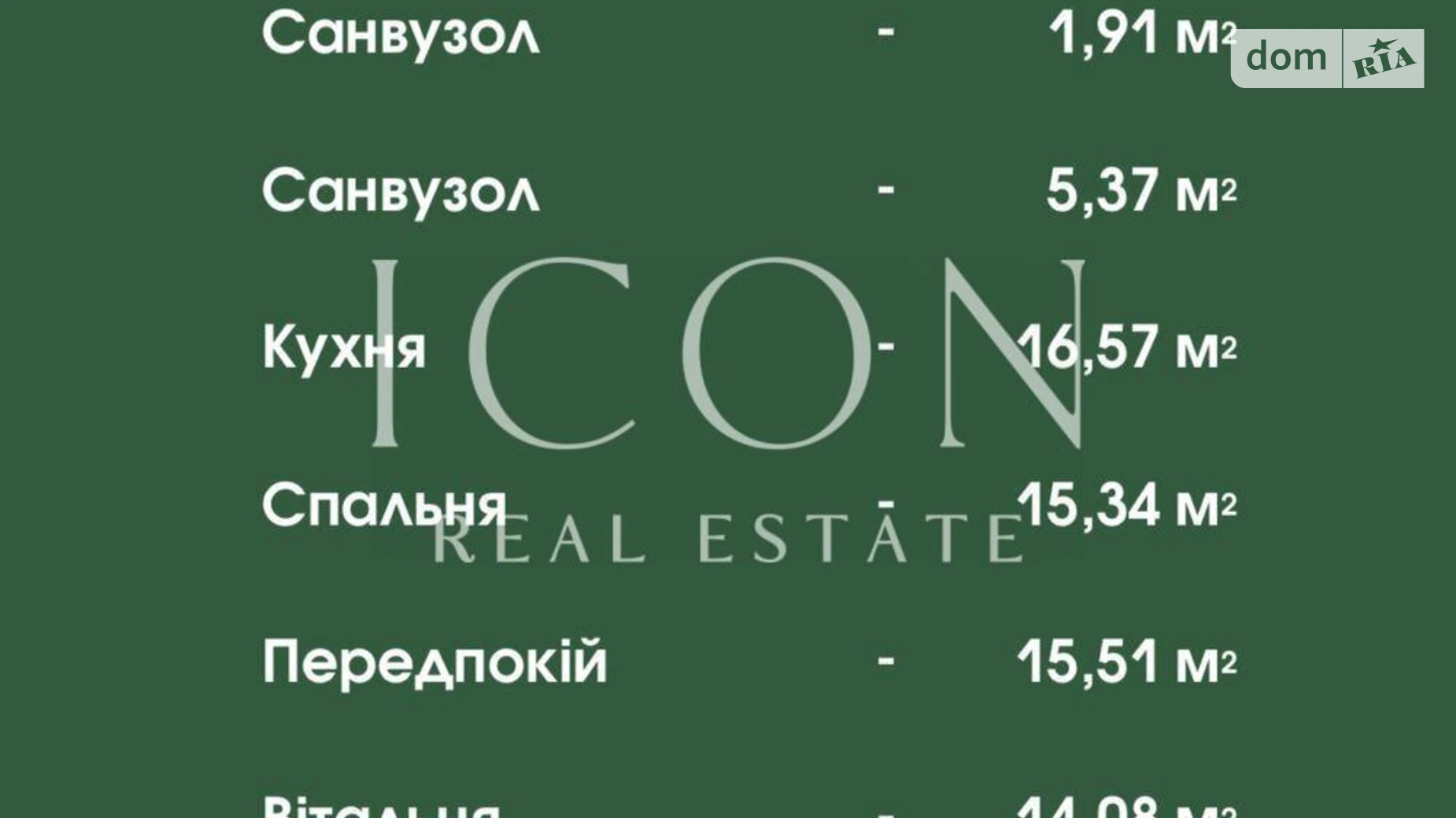 Продается 3-комнатная квартира 92 кв. м в Киеве, ул. Вышгородская, 45 - фото 3
