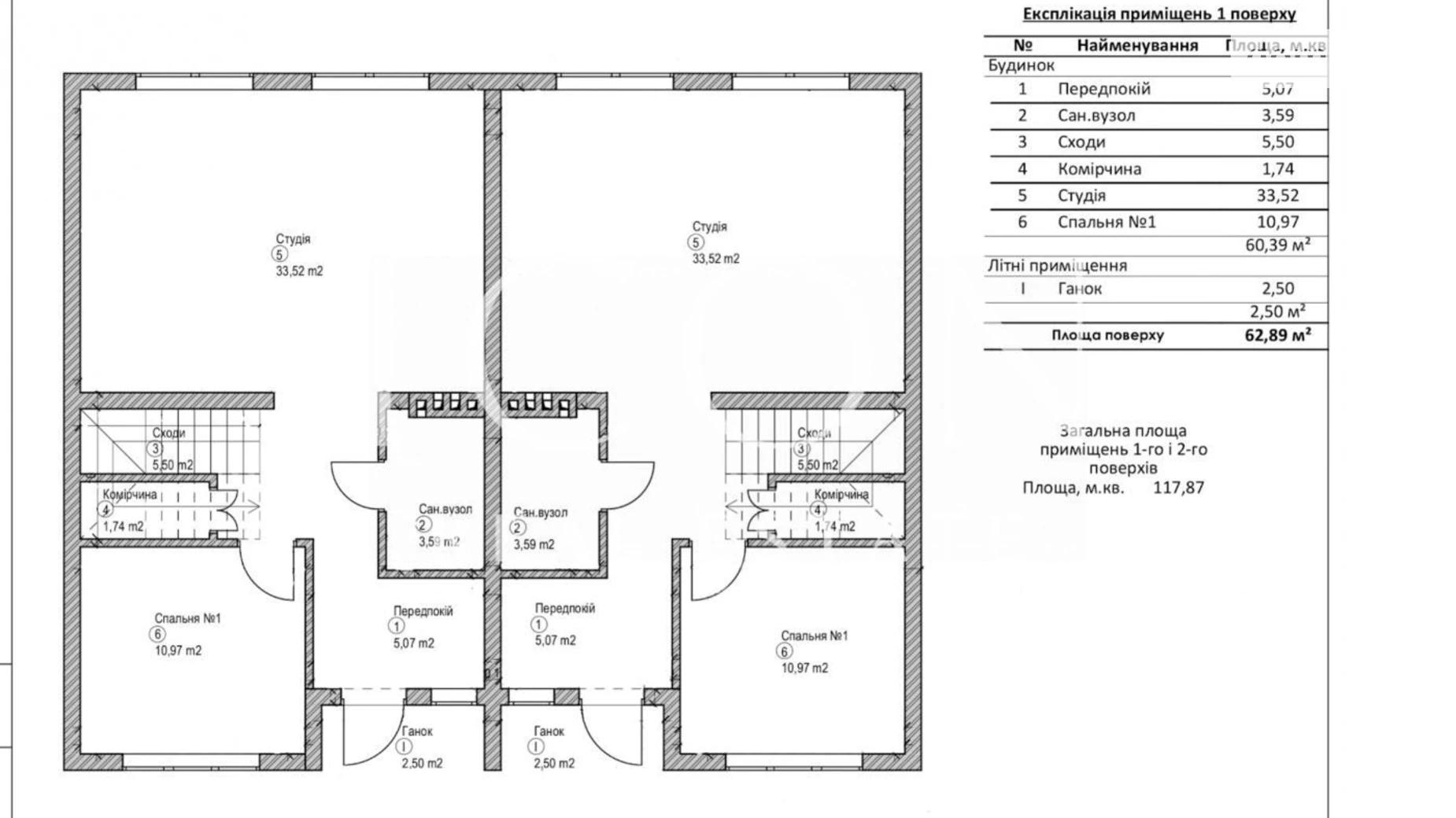 Продається будинок 2 поверховий 117 кв. м з банею/сауною, цена: 76000 $ - фото 5