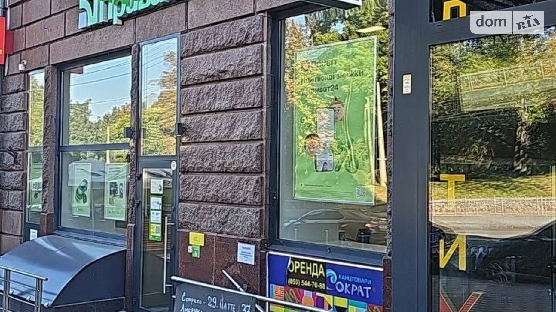 Сдается в аренду помещения свободного назначения 193.8 кв. м в 9-этажном здании, цена: 1100 $ - фото 2