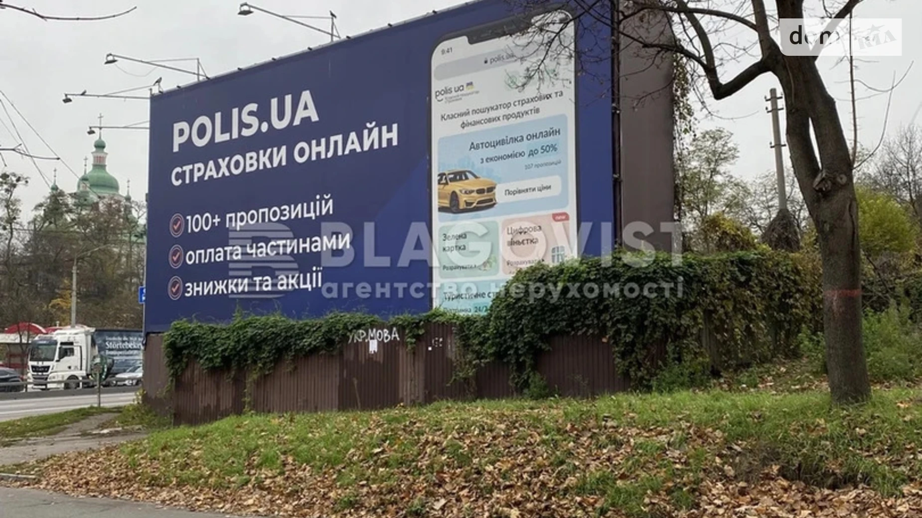 Продается помещения свободного назначения 777.8 кв. м в 3-этажном здании, цена: 1100000 $ - фото 3