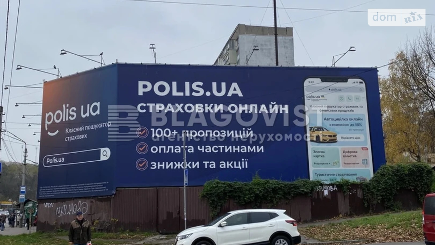 Продается помещения свободного назначения 777.8 кв. м в 3-этажном здании, цена: 1100000 $ - фото 2