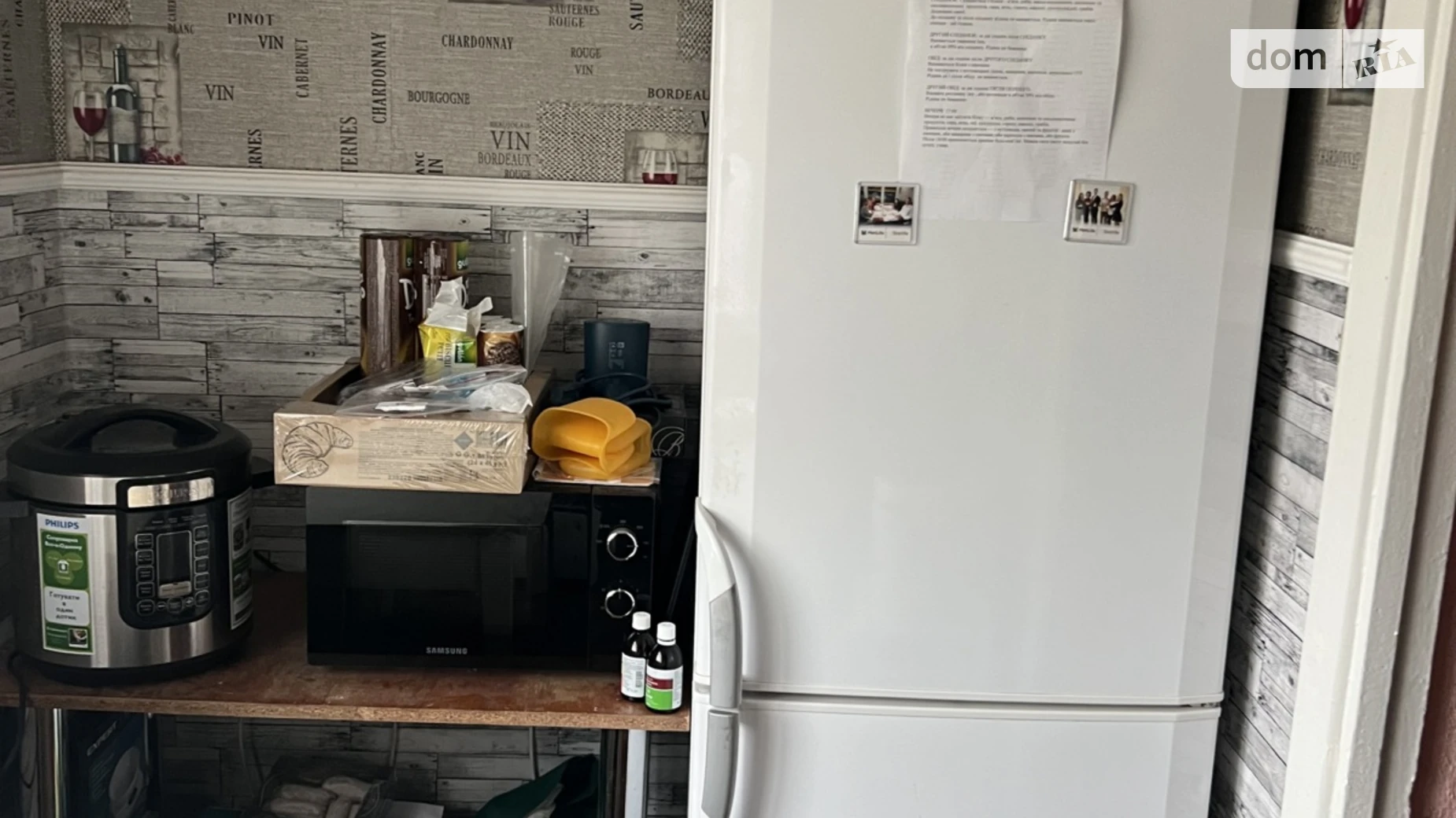 1-кімнатна квартира 24.5 кв. м у Тернополі, вул. 15-го Квітня - фото 2