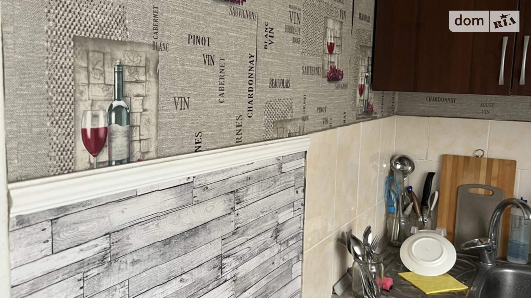 1-кімнатна квартира 24.5 кв. м у Тернополі, вул. 15-го Квітня - фото 3