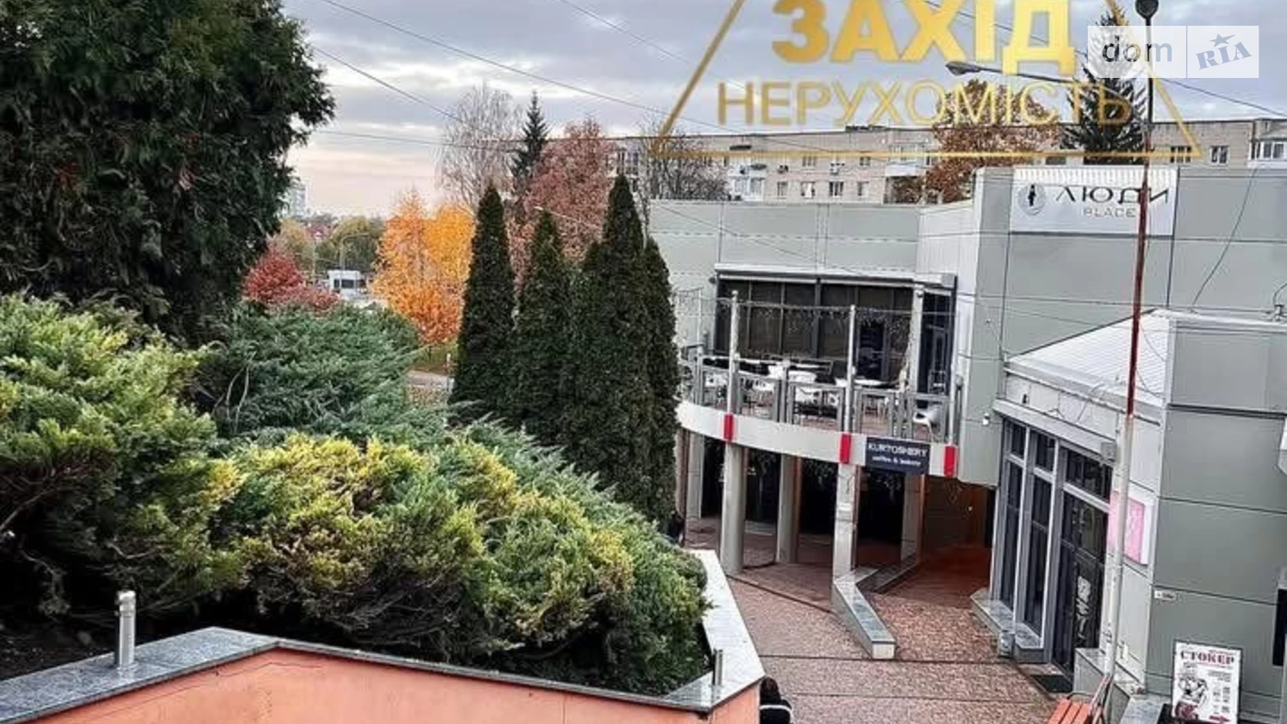 2-комнатная квартира 46.8 кв. м в Луцке, цена: 46000 $ - фото 2