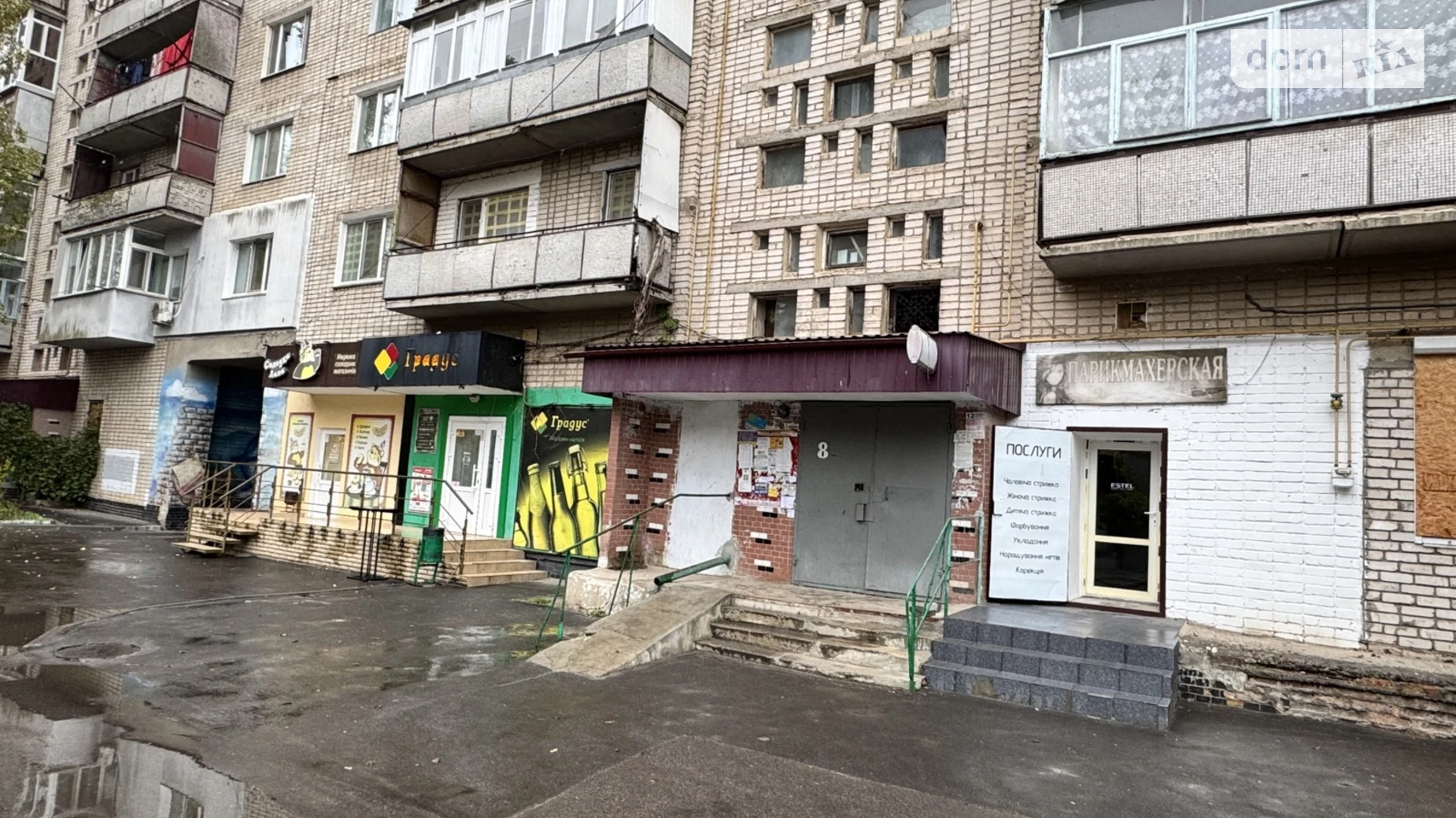 Сдается в аренду помещения свободного назначения 13 кв. м в 1-этажном здании, цена: 5000 грн - фото 3