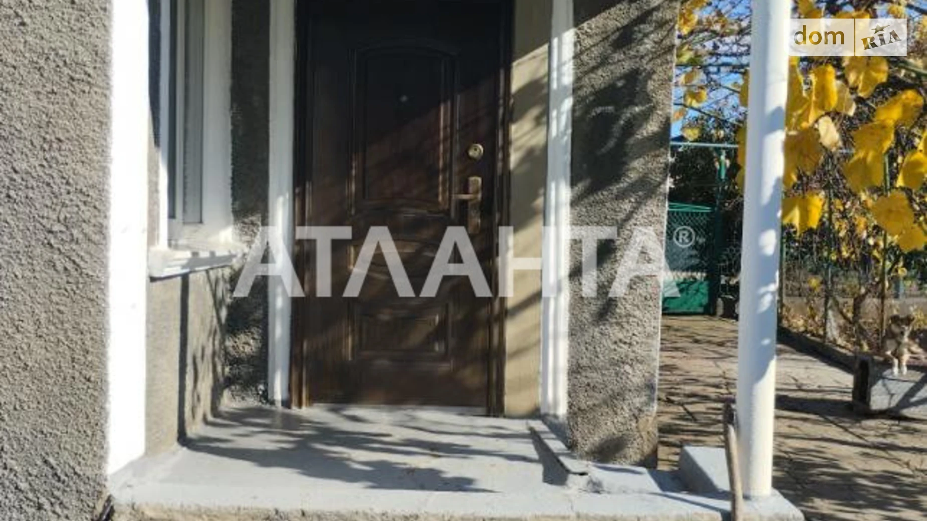 ул. Виноградная Ивановка, цена: 20000 $ - фото 5