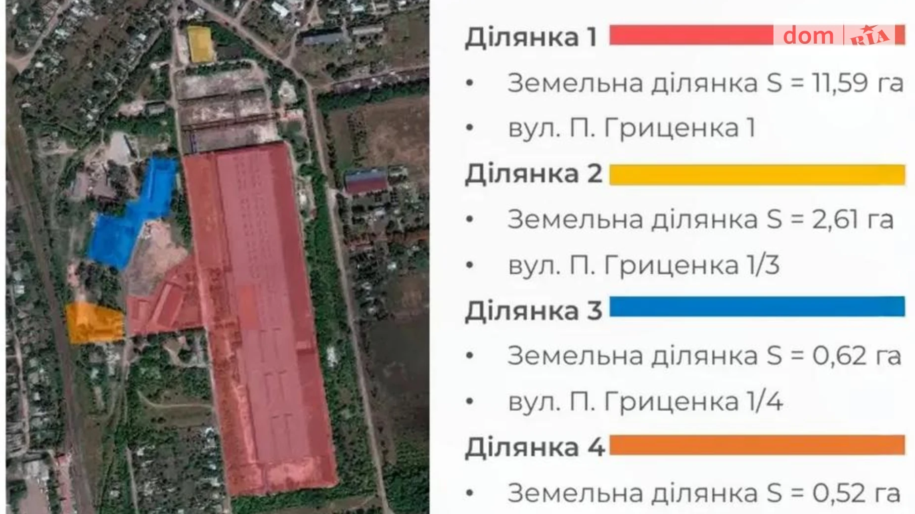 Сдается в аренду объект сферы услуг 15000 кв. м в 1-этажном здании, цена: 300000 грн - фото 3