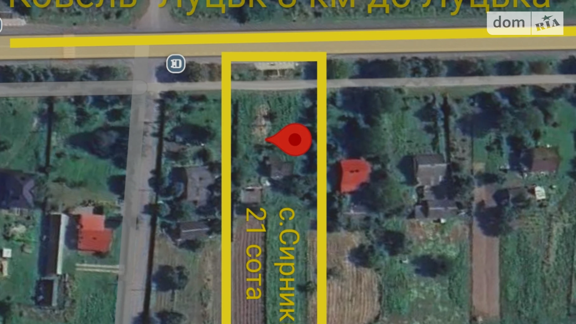 Сирники, цена: 53075 € - фото 2