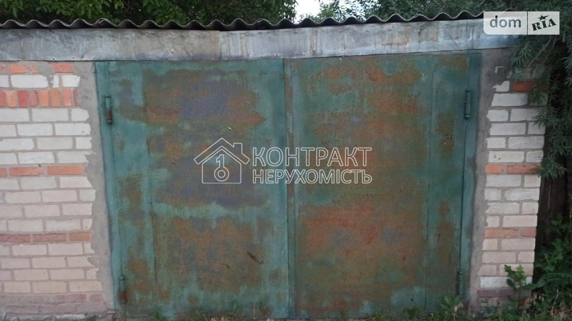 Безлюдовка, цена: 17000 $ - фото 3