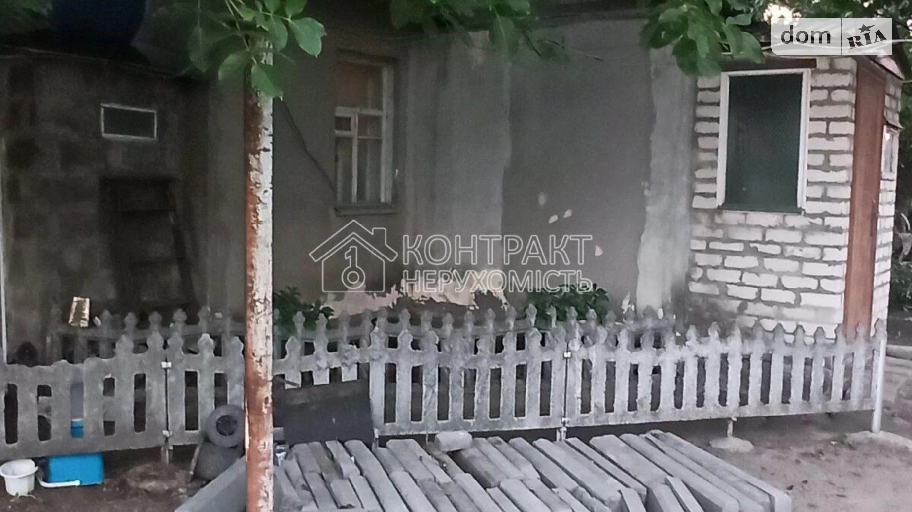 Безлюдовка, цена: 17000 $ - фото 5