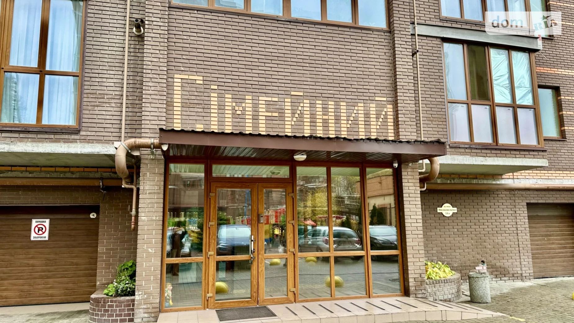 Продается 2-комнатная квартира 73.3 кв. м в Днепре, цена: 65970 $ - фото 3