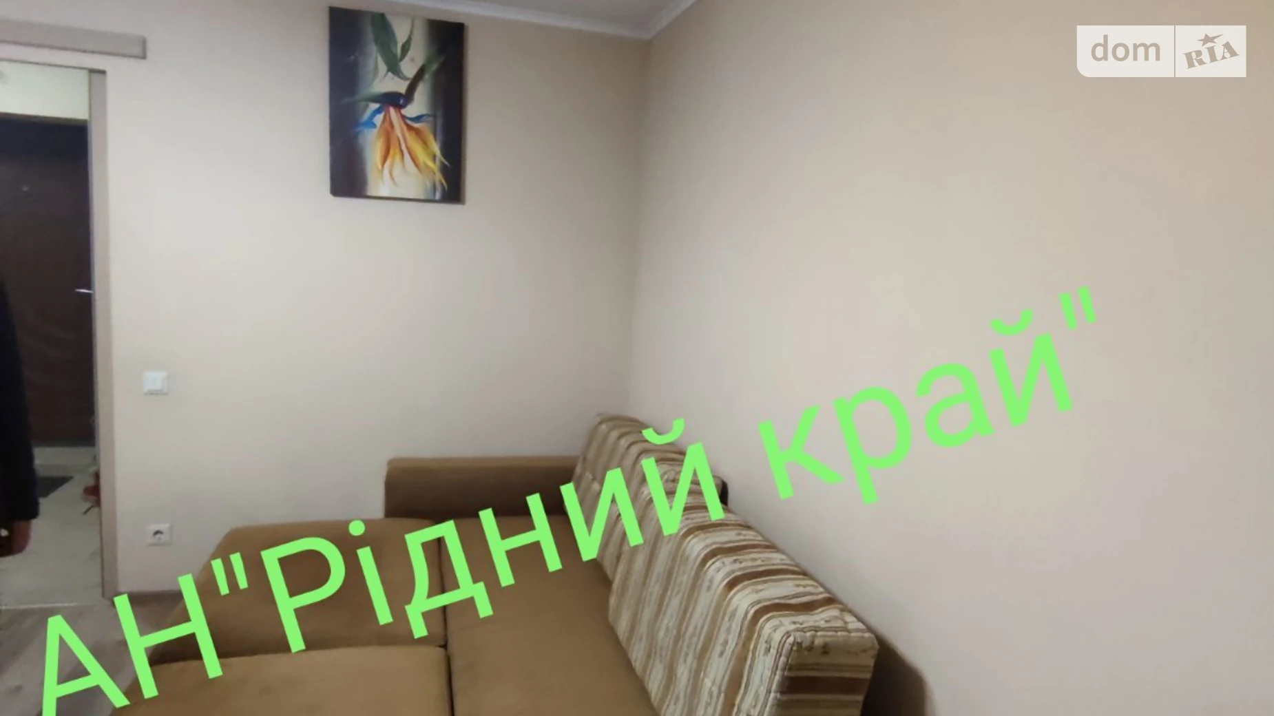 Сдается в аренду 1-комнатная квартира 41 кв. м в Полтаве, ул. Соборности(Октябрьская) - фото 5