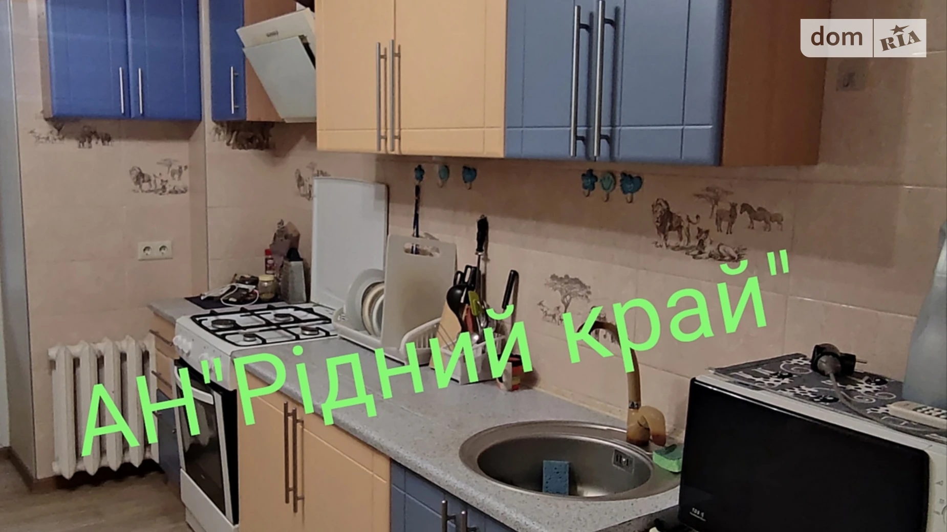 Сдается в аренду 1-комнатная квартира 41 кв. м в Полтаве, ул. Соборности(Октябрьская) - фото 2