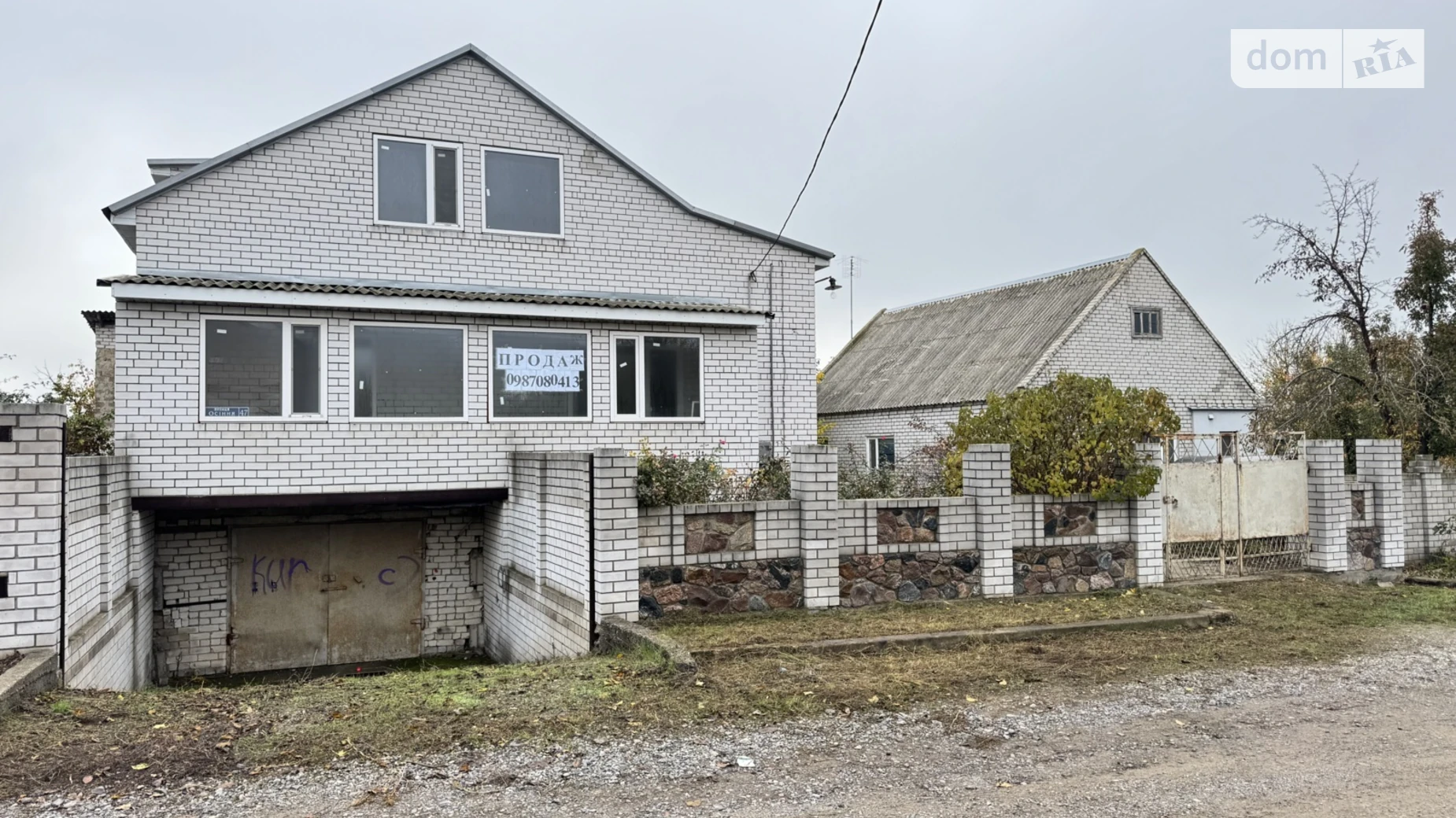 Продается дом на 2 этажа 224.2 кв. м с камином, цена: 27000 $ - фото 5