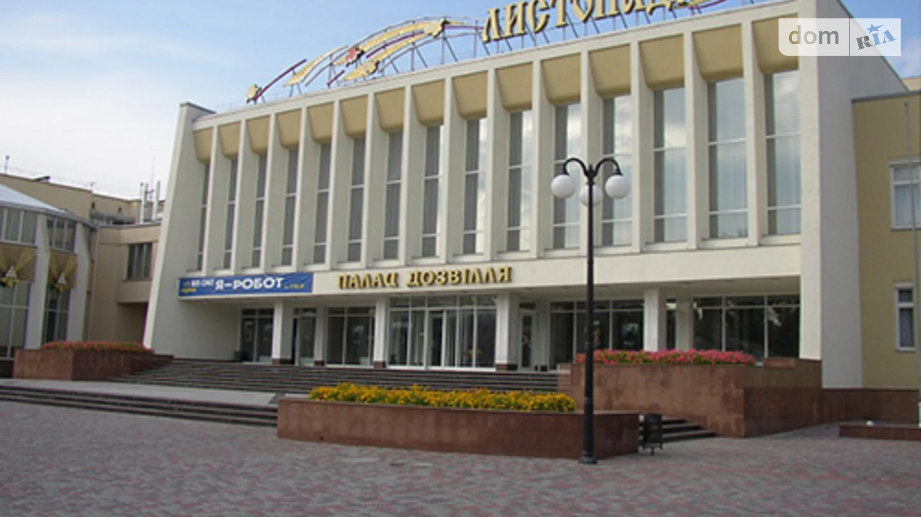 Продается 2-комнатная квартира 47.3 кв. м в, цена: 63000 $ - фото 2