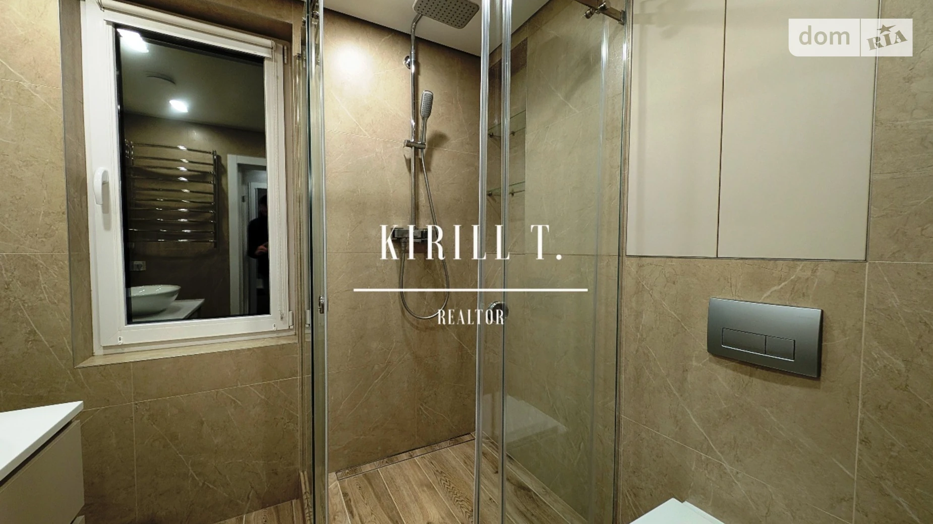 ул. Центральная, 69/1 Слобожанское, цена: 1000 $ - фото 2